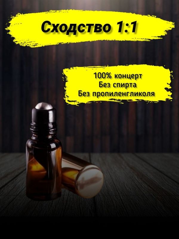Lancome oil perfume Tresor la nuit tresor (9 ml)